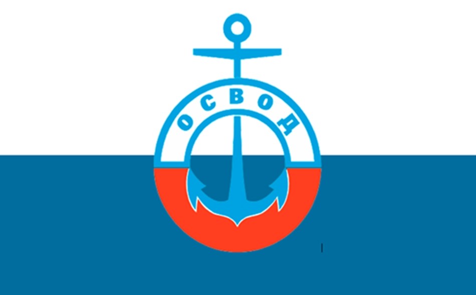 ОСВОД напоминает!
