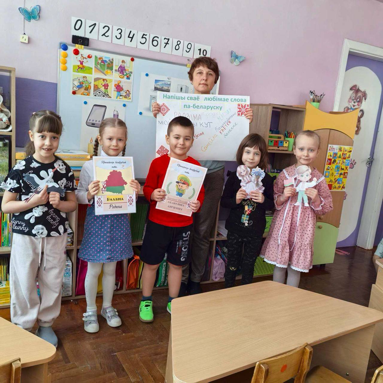 Международный день родного языка 